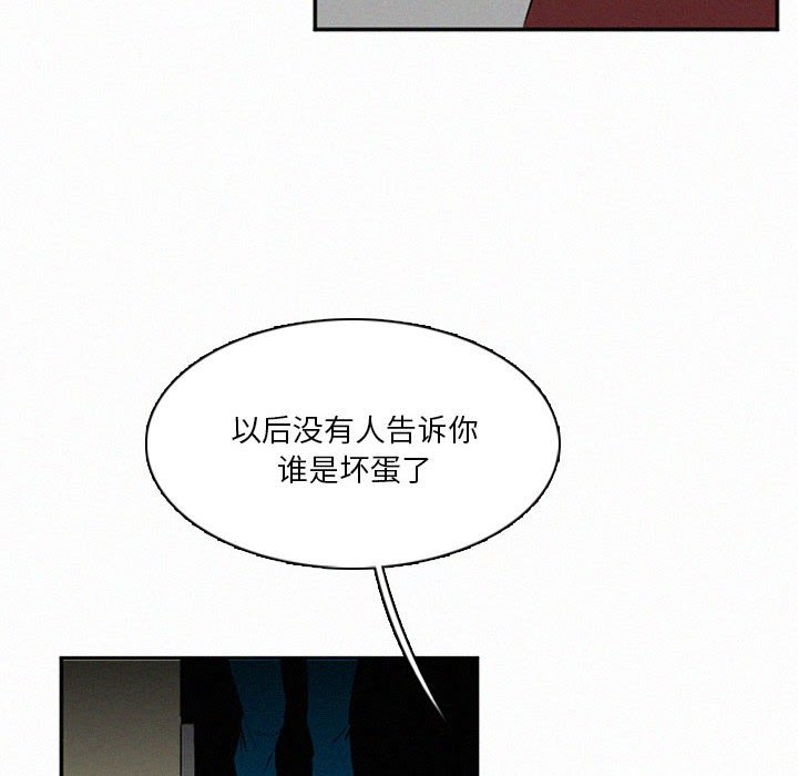 第46話 - 第93张