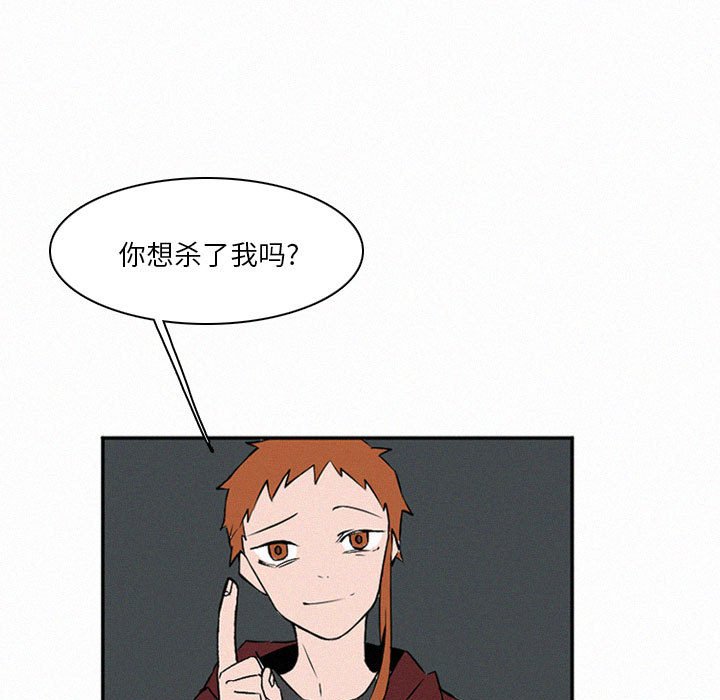 第46話 - 第96张