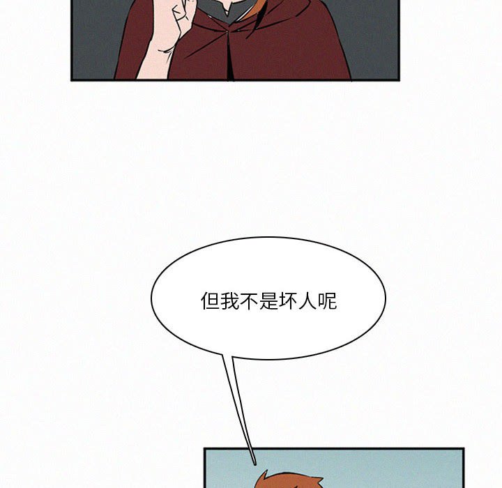 第46話 - 第97张