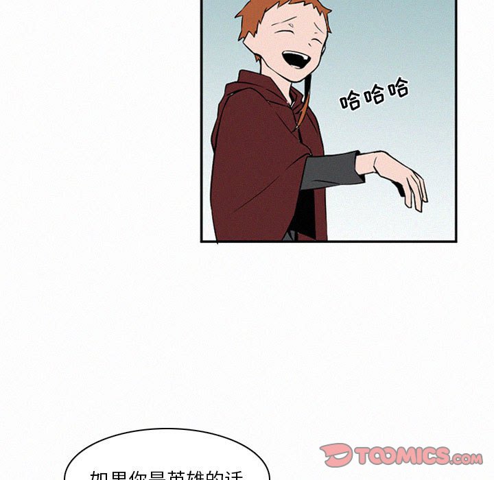 第46話 - 第98张