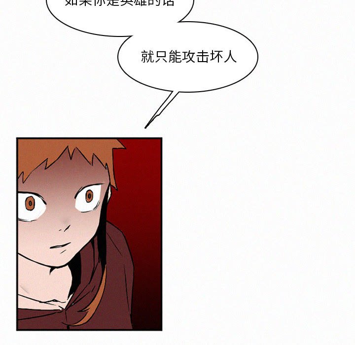 第46話 - 第99张