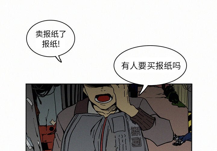 第5話 - 第0张