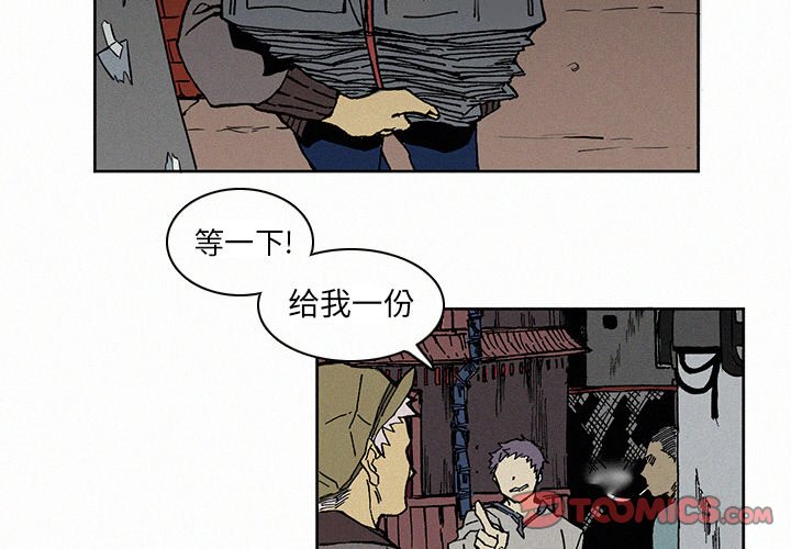 第5話 - 第1张
