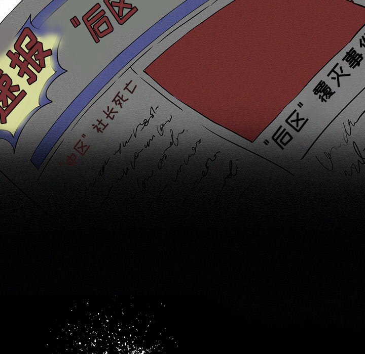 第5話 - 第10张
