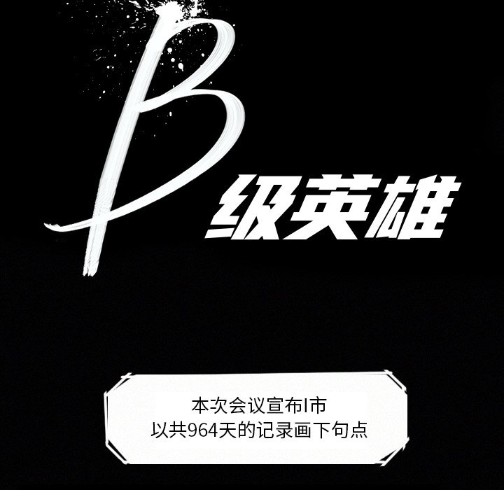 第5話 - 第11张