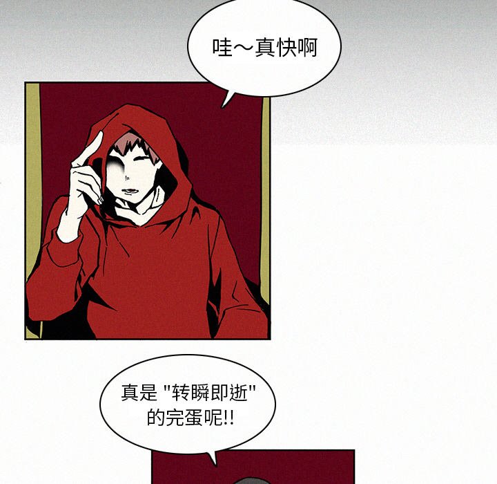 第5話 - 第15张
