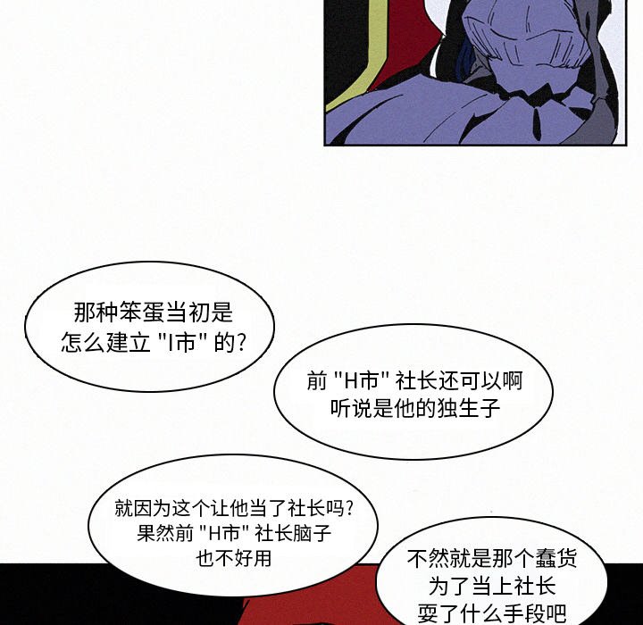 第5話 - 第17张