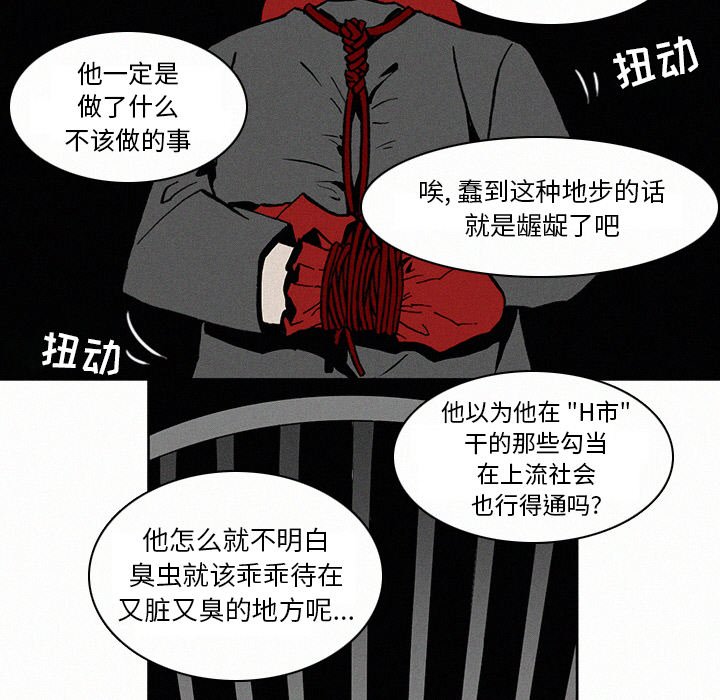 第5話 - 第18张