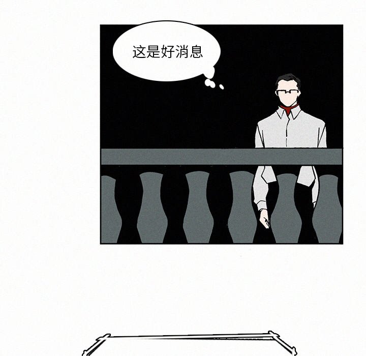 第5話 - 第20张