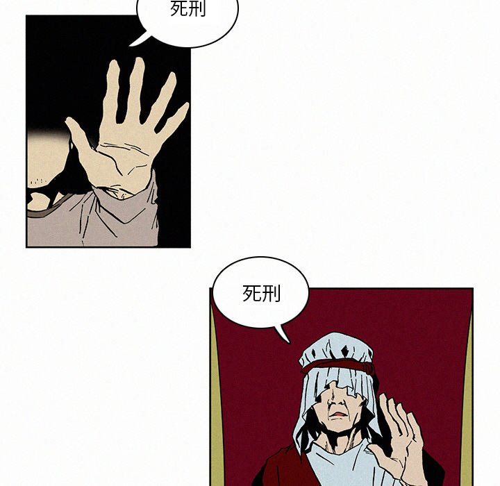 第5話 - 第23张