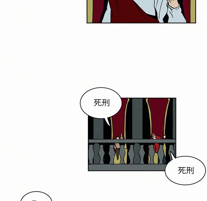 第5話 - 第24张