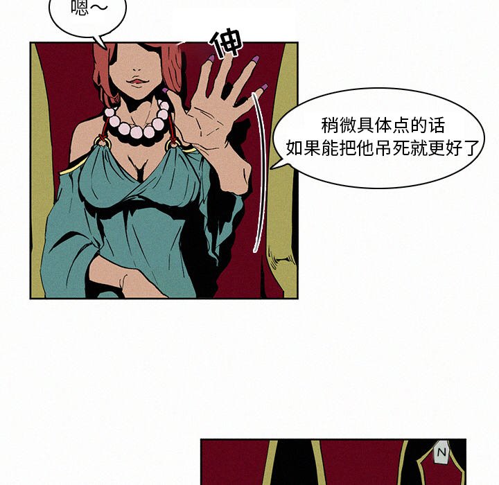 第5話 - 第25张