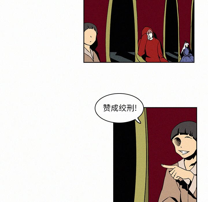 第5話 - 第26张