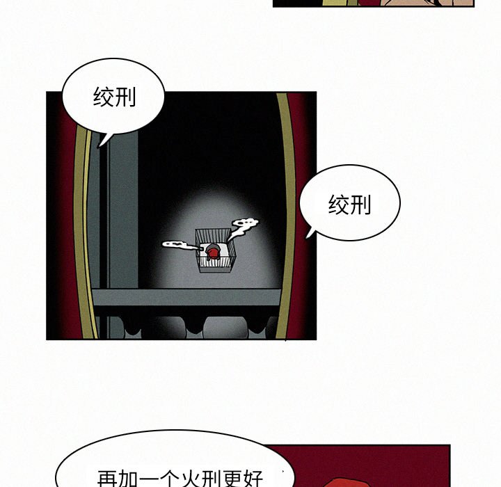 第5話 - 第27张