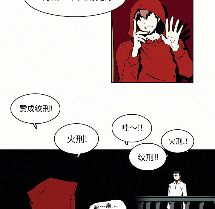 第5話 - 第28张