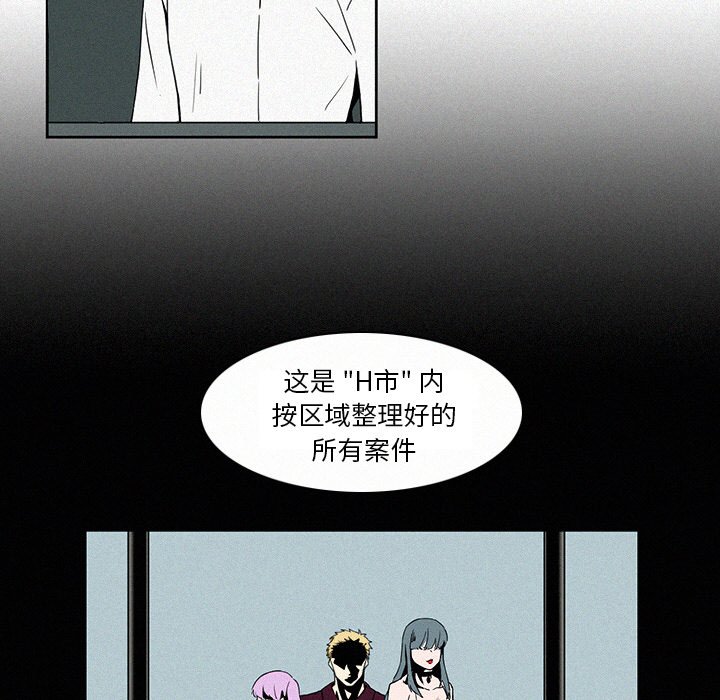 第5話 - 第30张