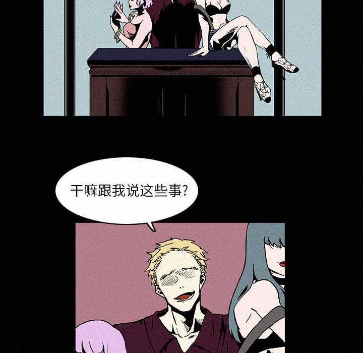 第5話 - 第31张
