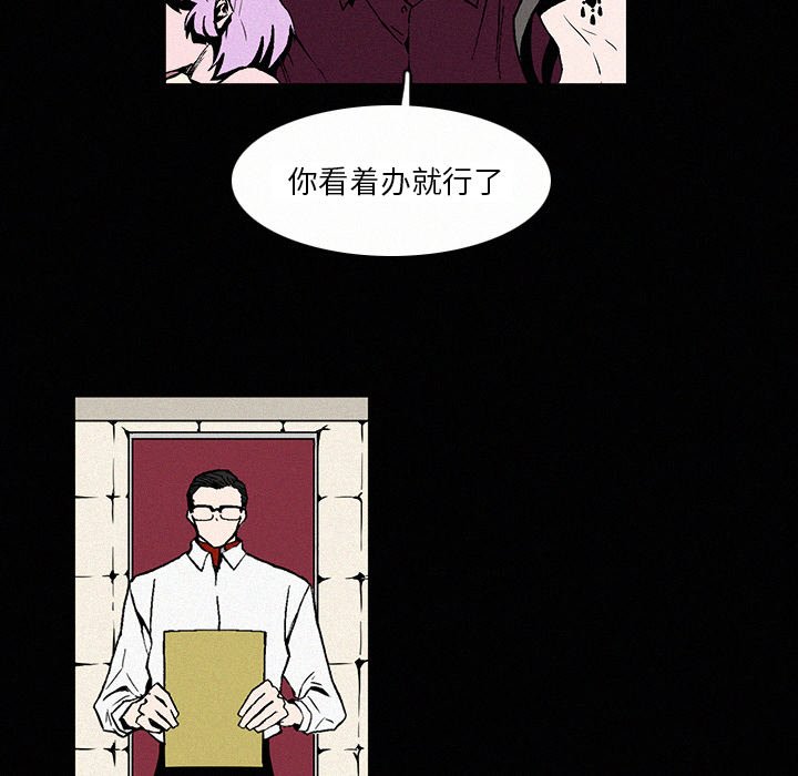 第5話 - 第32张