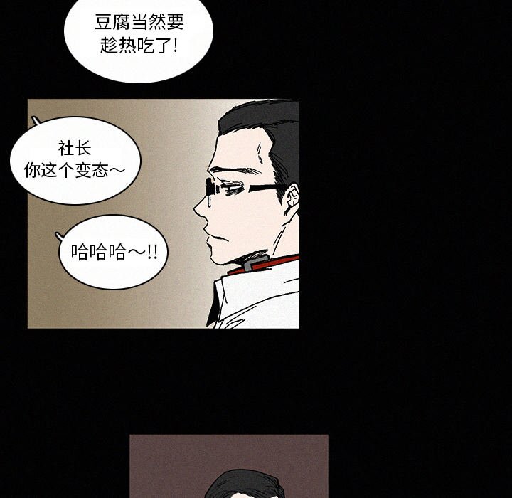 第5話 - 第39张