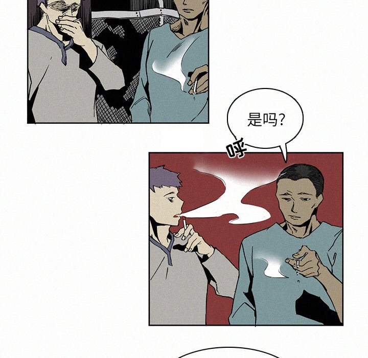第5話 - 第4张