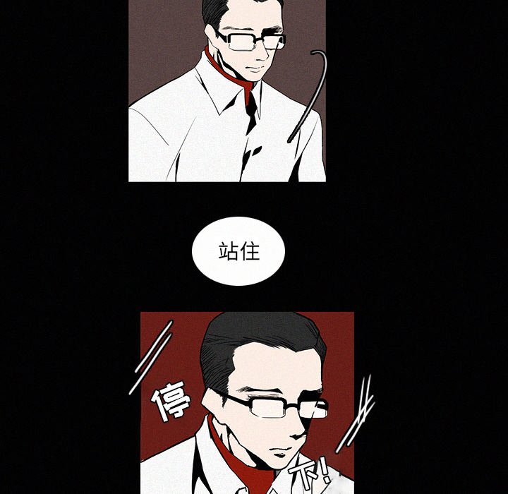 第5話 - 第40张