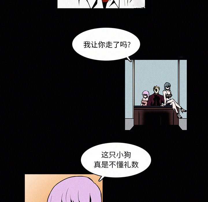 第5話 - 第41张