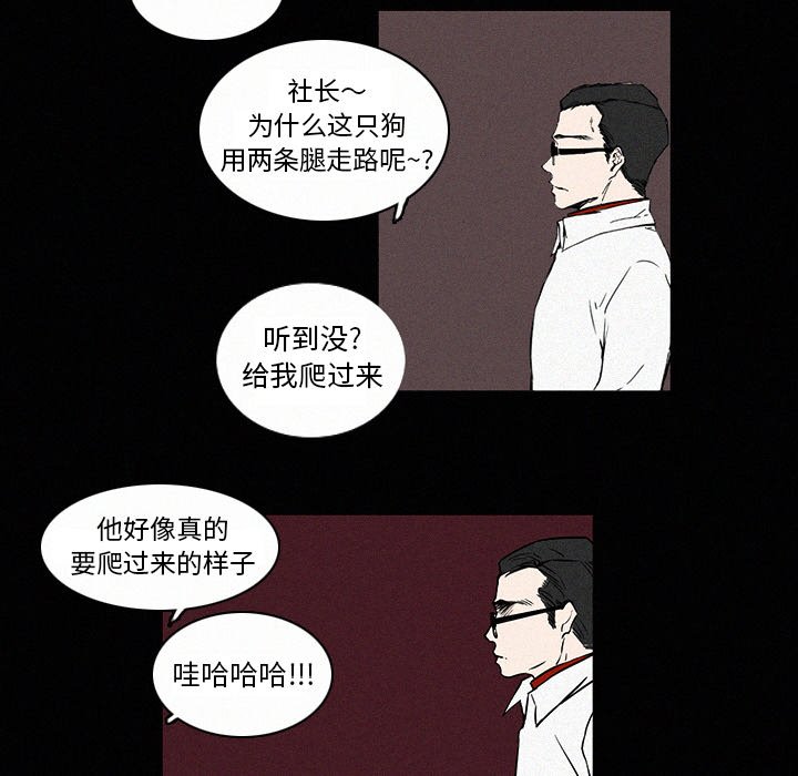 第5話 - 第43张