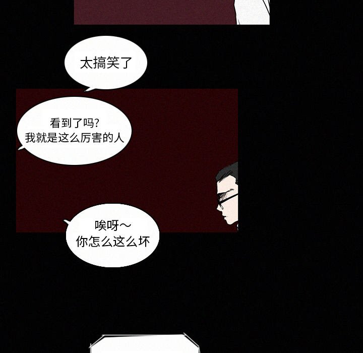 第5話 - 第44张