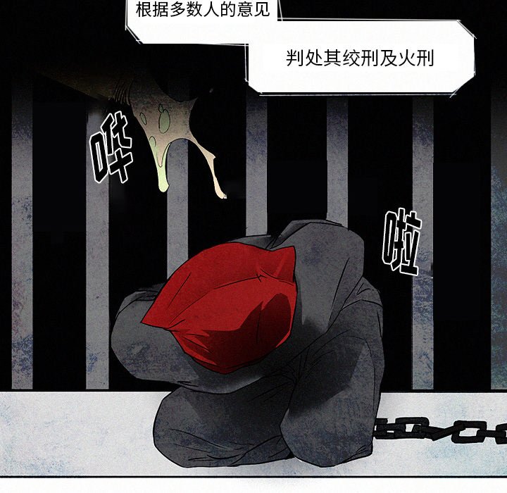 第5話 - 第45张