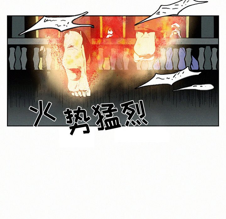 第5話 - 第48张