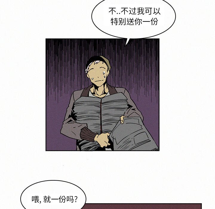 第5話 - 第5张