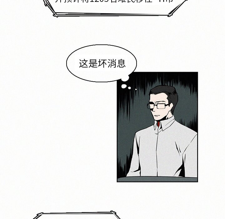 第5話 - 第51张