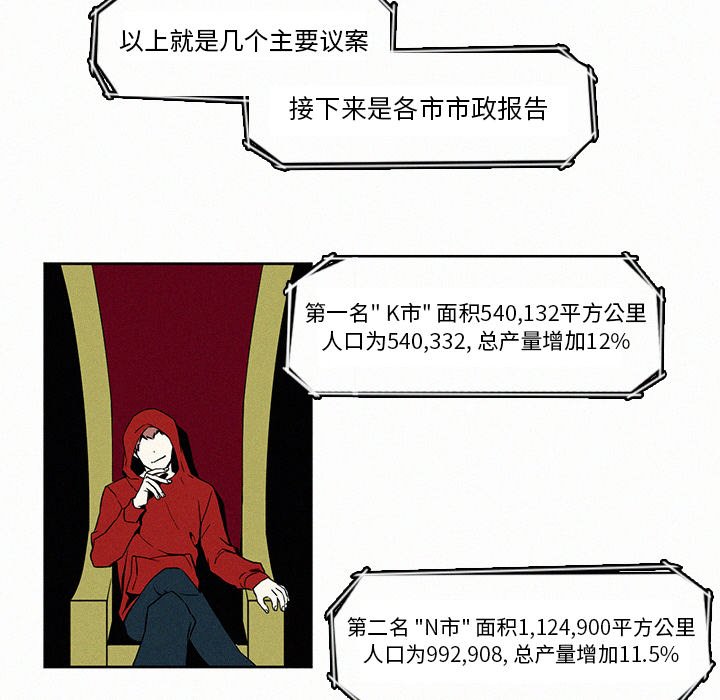 第5話 - 第52张