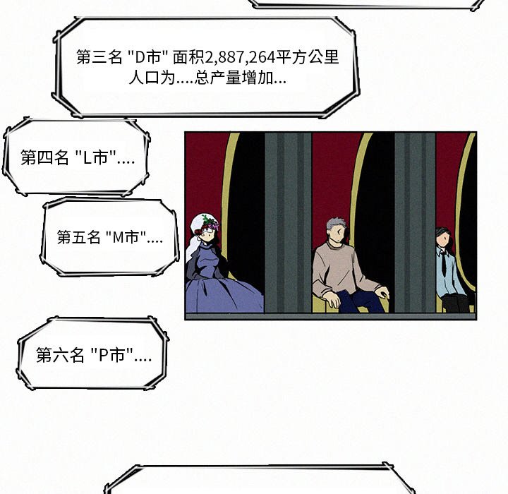 第5話 - 第53张