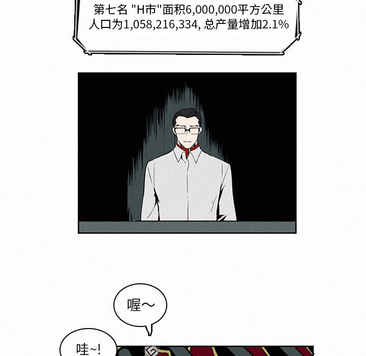 第5話 - 第54张
