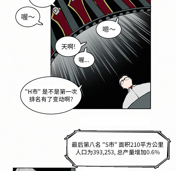 第5話 - 第55张