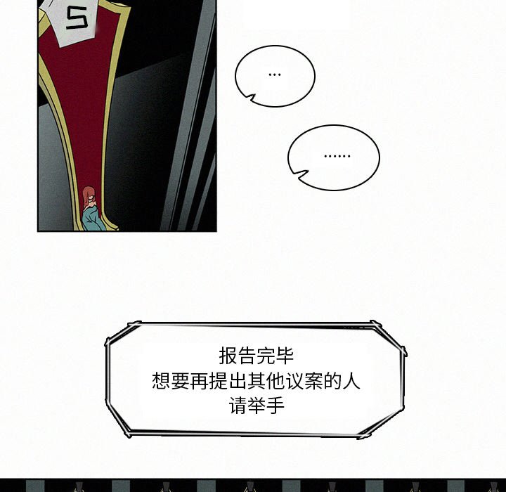 第5話 - 第56张