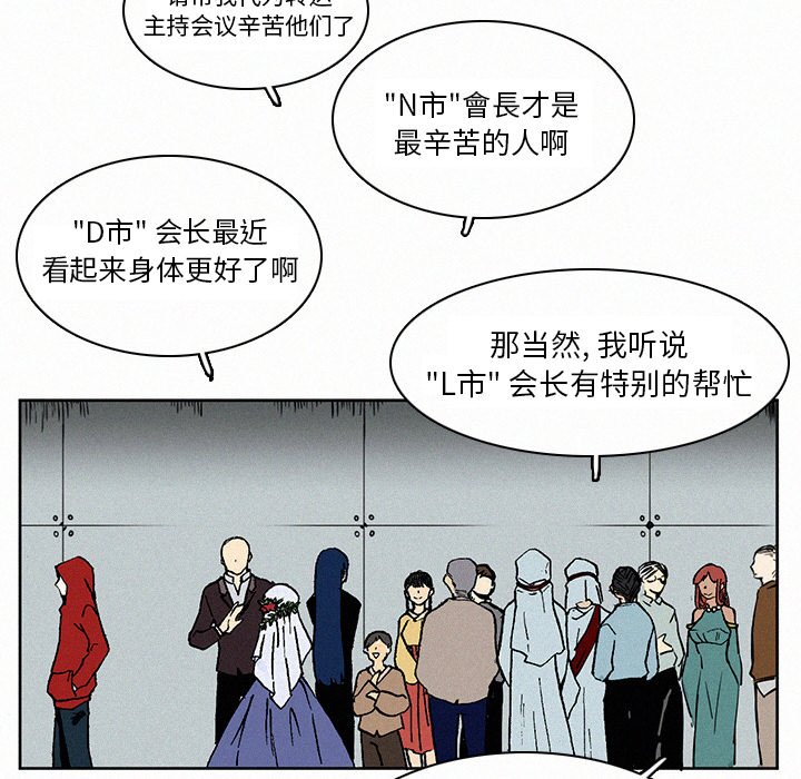 第5話 - 第59张