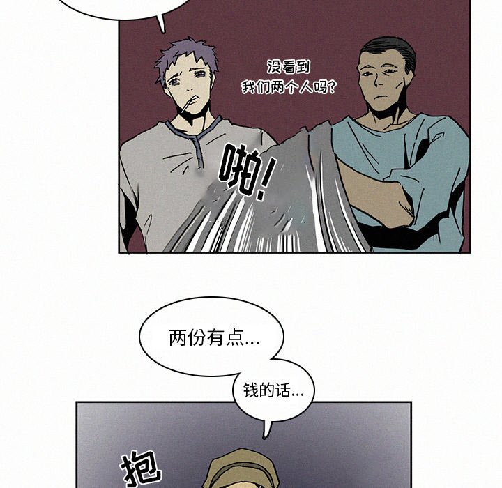 第5話 - 第6张