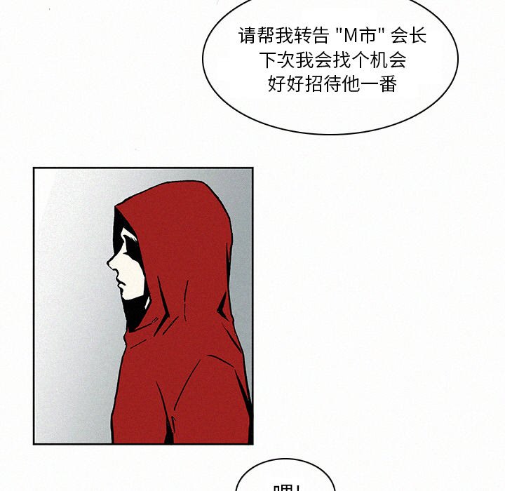 第5話 - 第60张