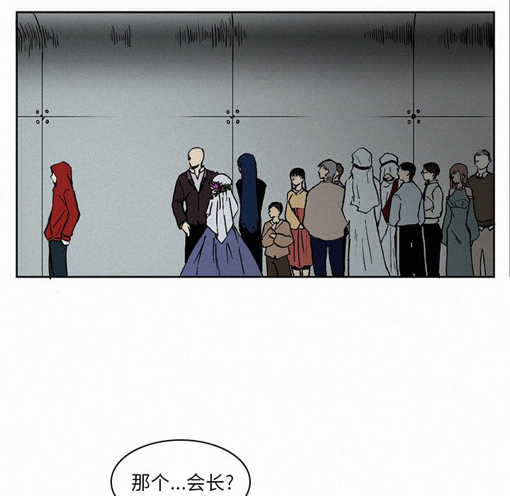 第5話 - 第63张
