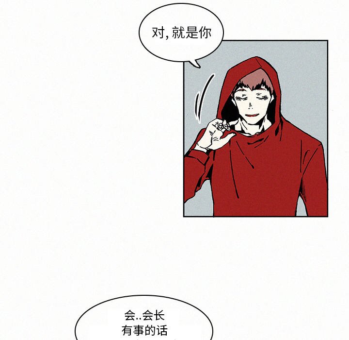 第5話 - 第66张