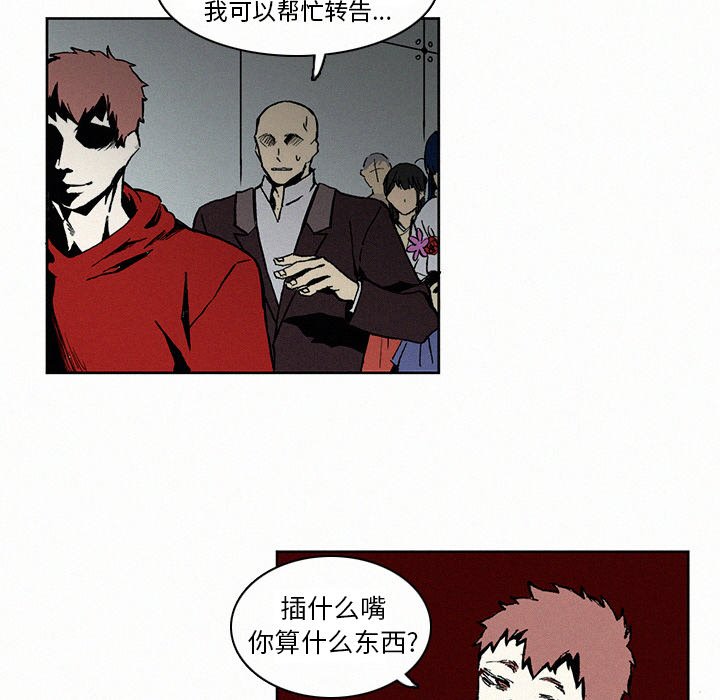 第5話 - 第67张