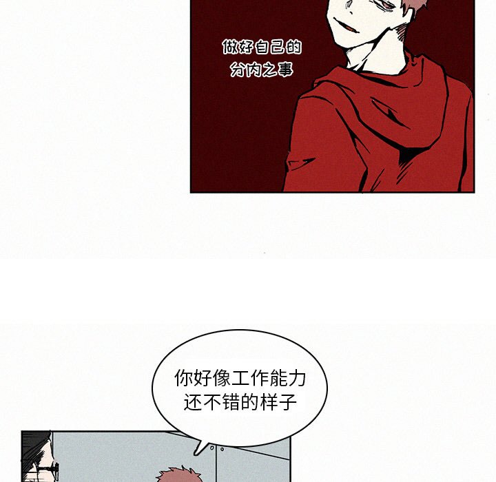 第5話 - 第68张