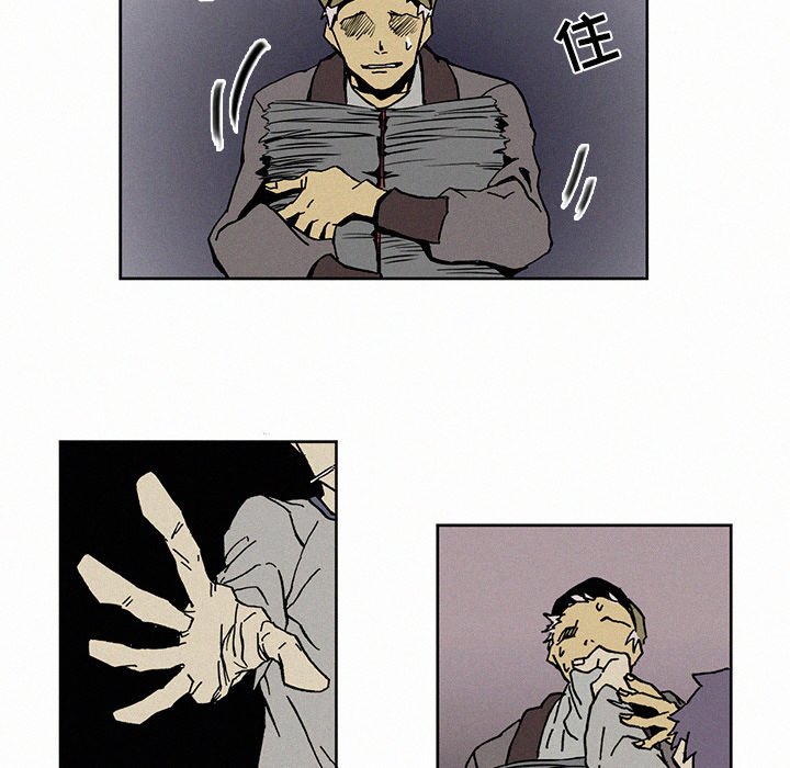 第5話 - 第7张