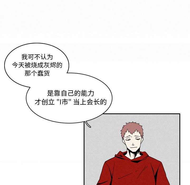 第5話 - 第71张