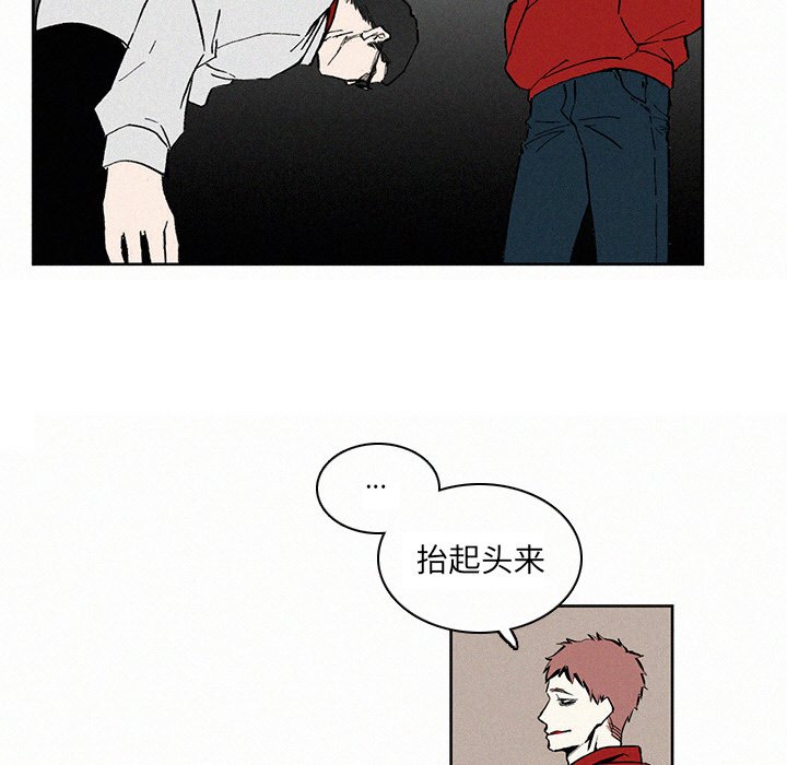 第5話 - 第74张