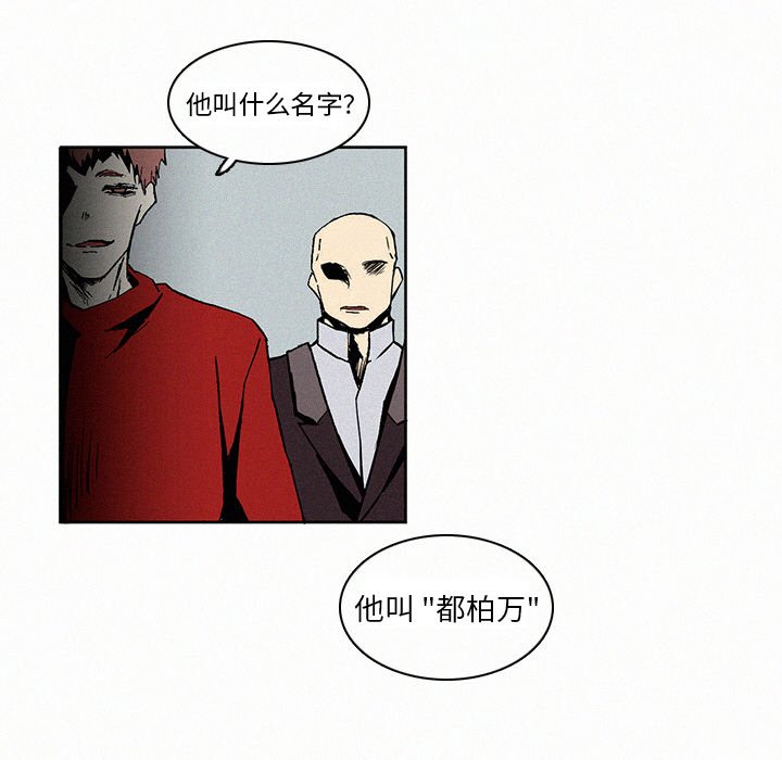 第5話 - 第79张