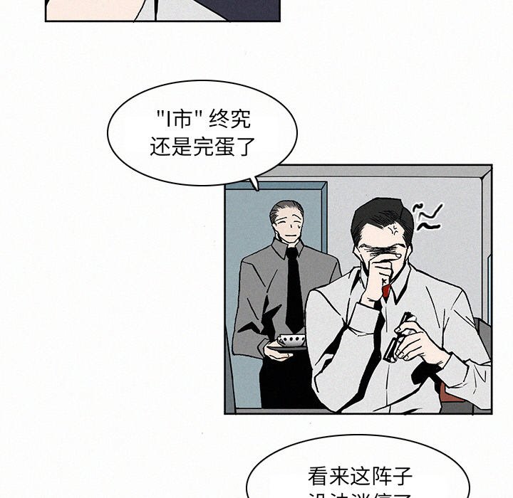 第5話 - 第84张