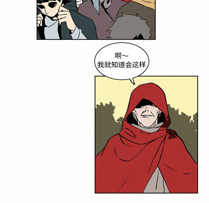 第5話 - 第86张
